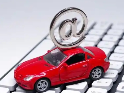 定襄汽车抵押贷款和汽车消费贷款有什么区别